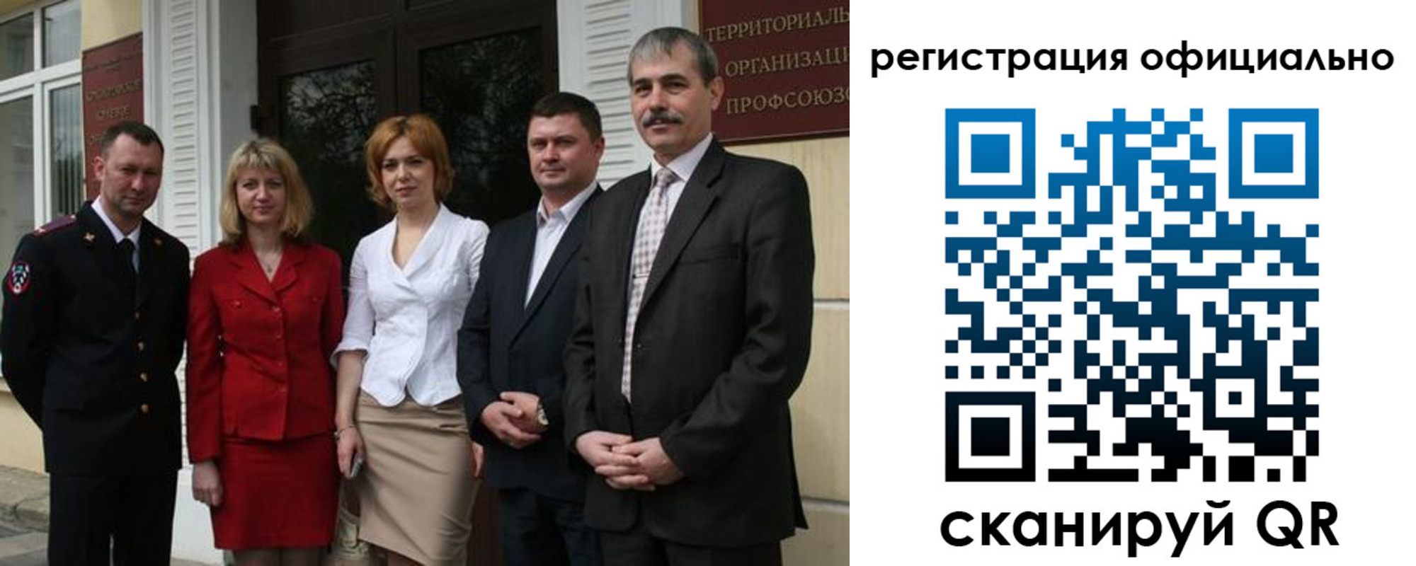 регистрация для дет. сада в Тайшете