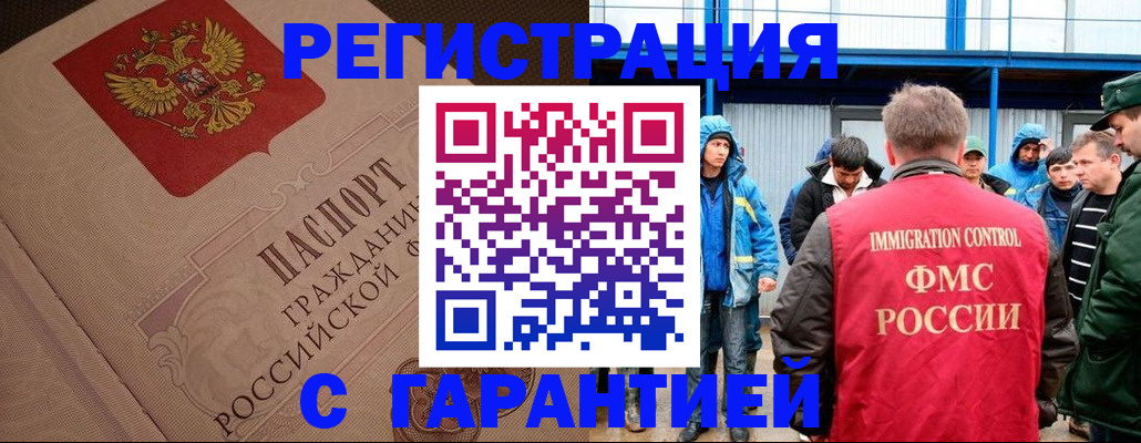 найти адрес прописки в Тайшете