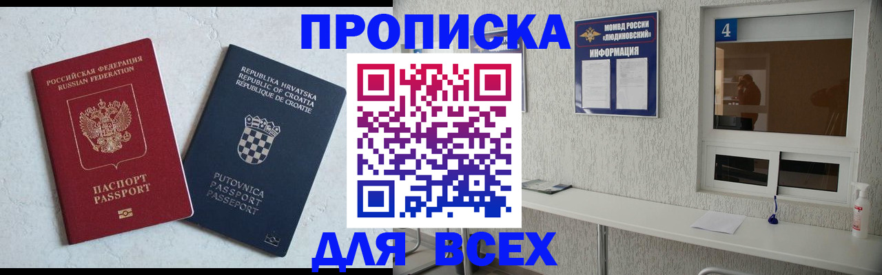 временная регистрация госуслуги в Тайшете