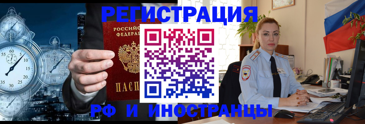 пропишу в квартире в Тайшете